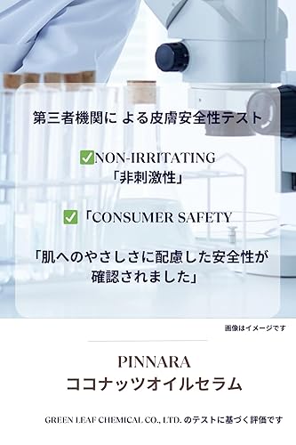 Miniatura 7 de Sérum concentrado de aceite de coco natural con vitamina C y E hidratante de grado premium el mejor suero facial antienvejecimiento con ingredientes