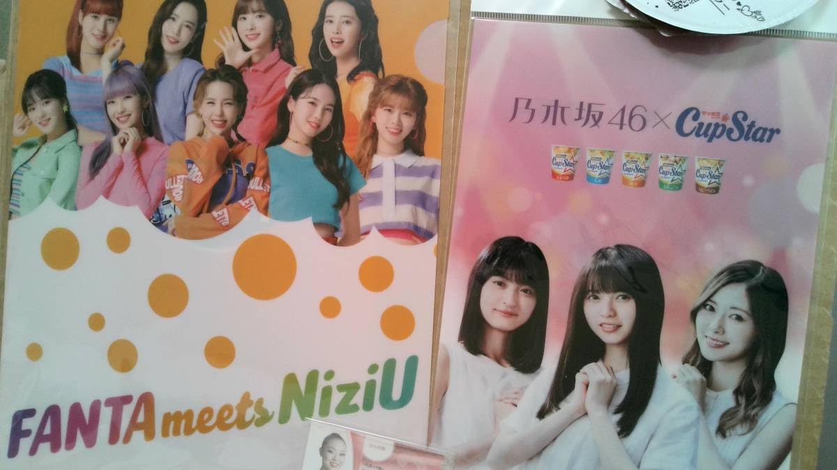 Amazon.co.jp: 乃木坂46クリアファイル＆NiziUクリア