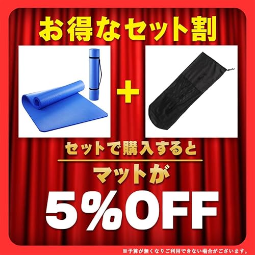特大トレーニング用マット 80cm×185cm 極厚 15mm / 10mm 幅広 ヨガ ピラティス ストレッチ エクササイズ (ブルー / 1.0cm厚) 9枚目