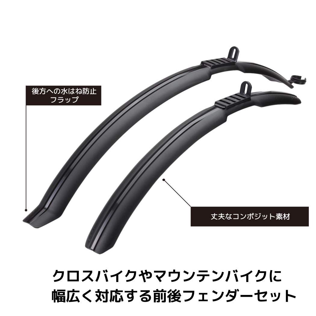 Acid 93503 parafango anteriore mtb mudguard mud blocker long Parafang