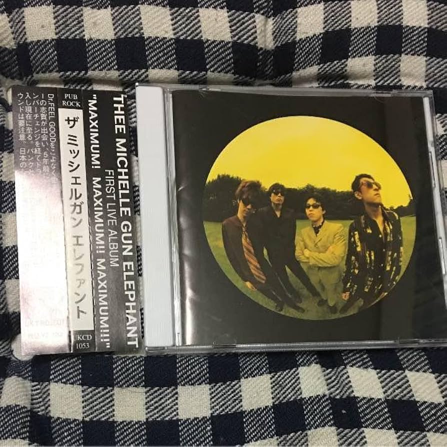 Amazon.co.jp: ミッシェルガンエレファント maximum maximum