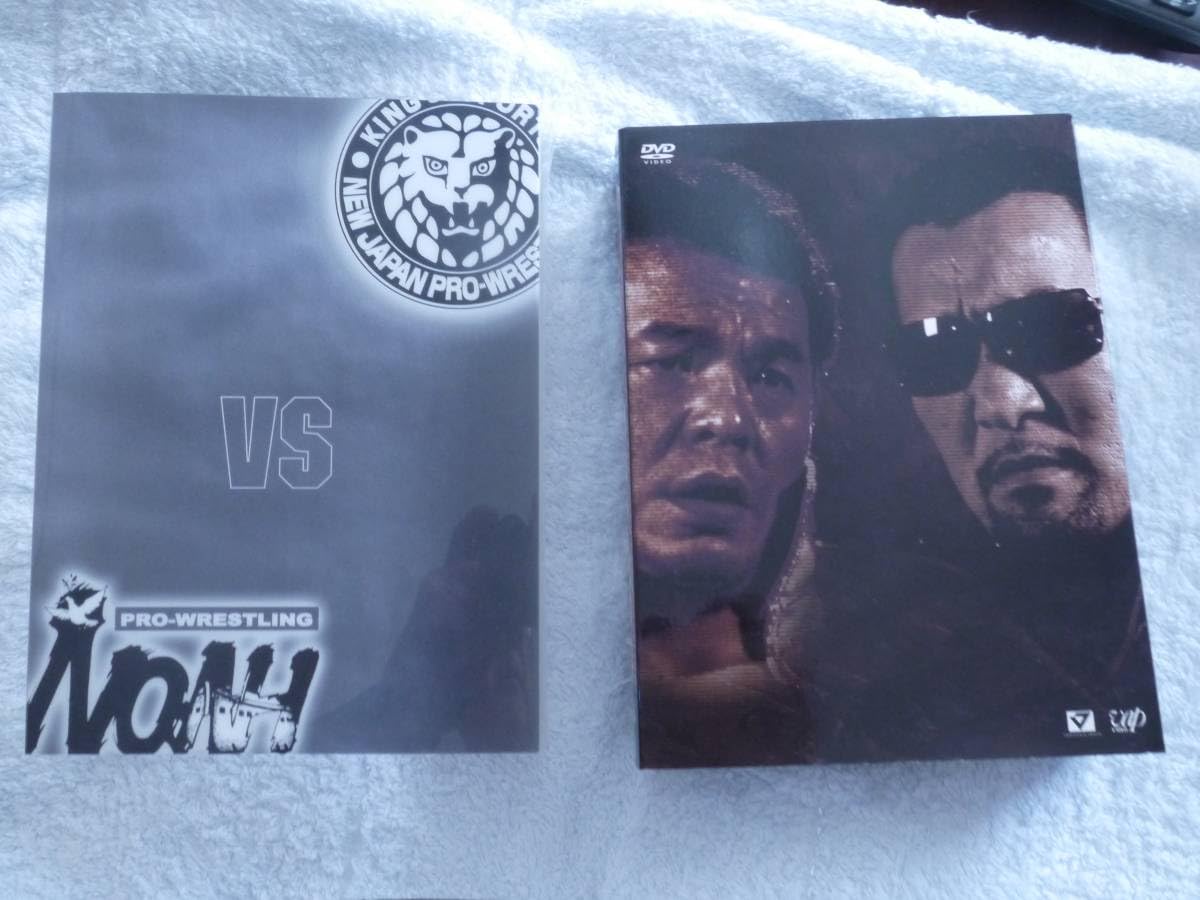 Amazon.co.jp: DVD-BOX PRO-WRESTLING NOAH VS 新日本プロレス 対抗戦