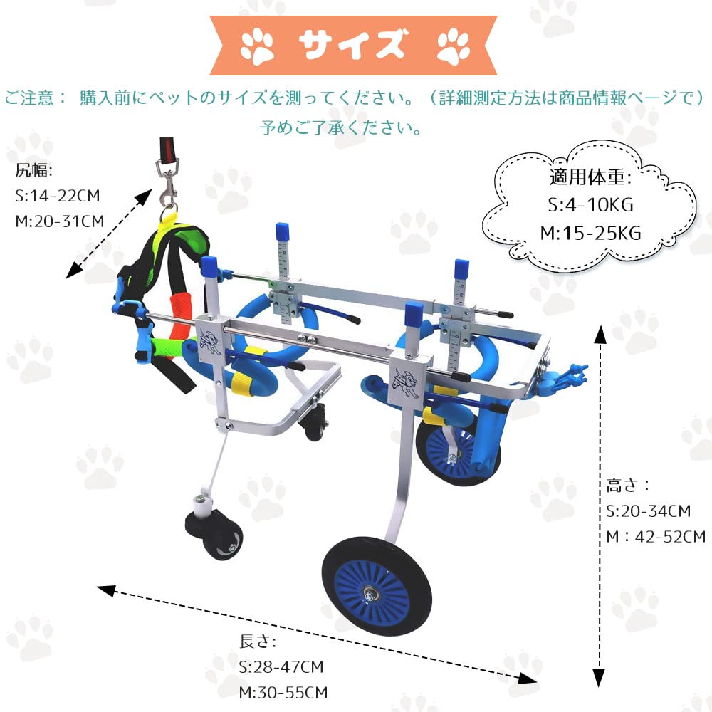 Amazon | Weanas 犬用車椅子 小型・中型犬用 ドッグウォーカー Amazon | Weanas 犬用車椅子 小型・中型犬用 ドッグウォーカー