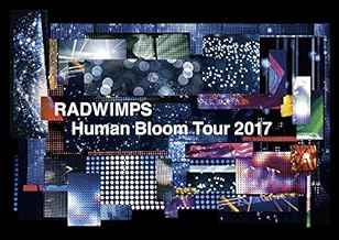 RADWIMPS LIVE Blu-ray 「Human Bloom Tour 2017」(完全生産限定盤)[Blu-ray]