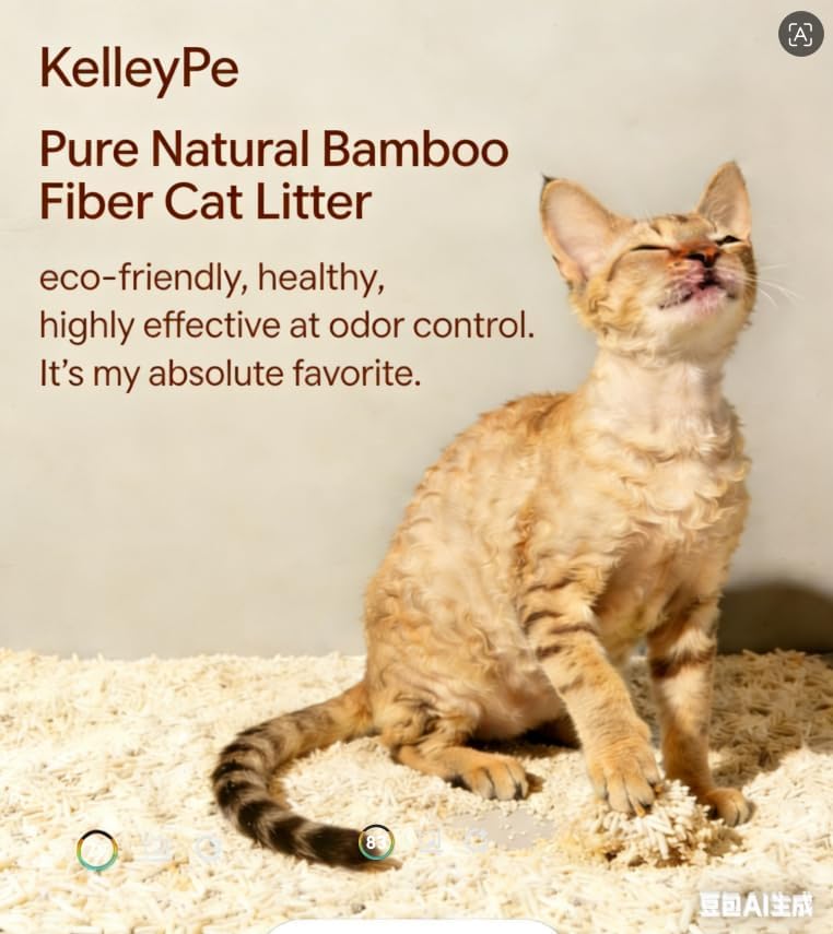 KelleyPe Bamboo Cat Litter has Passed the International authoritative Tests of SGS and RoHS, Registered USA FDA. It is one of the Cat Litter. (6lbX2bags)