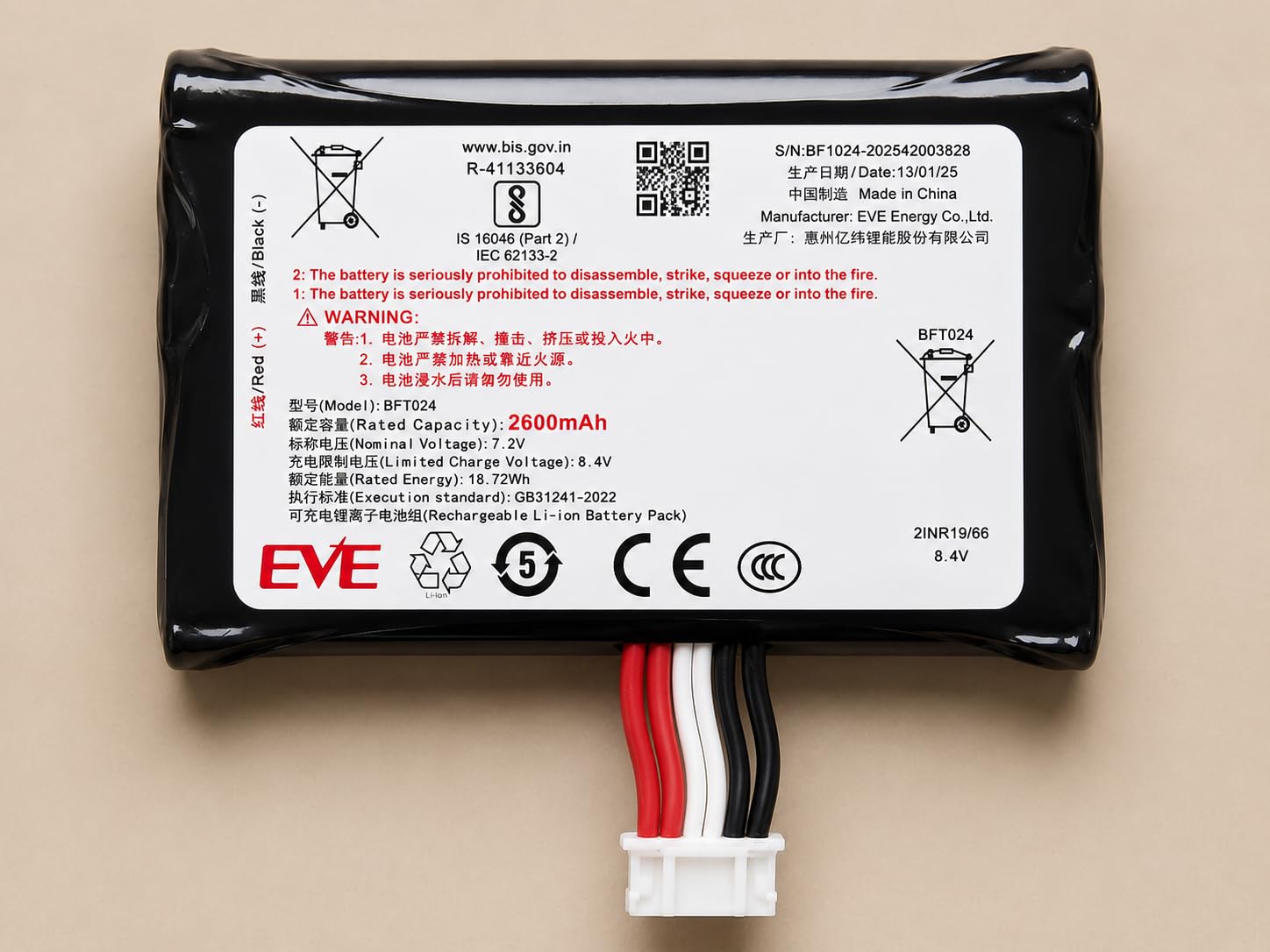 Android POS Device Rechargeable Battery Pack (7.2V, 2600mAh Li-ion), Black, with Connector Cable – Suitable for POS Devices, Fertilizer Machines & Other Electronic Projects - 2026-image-20