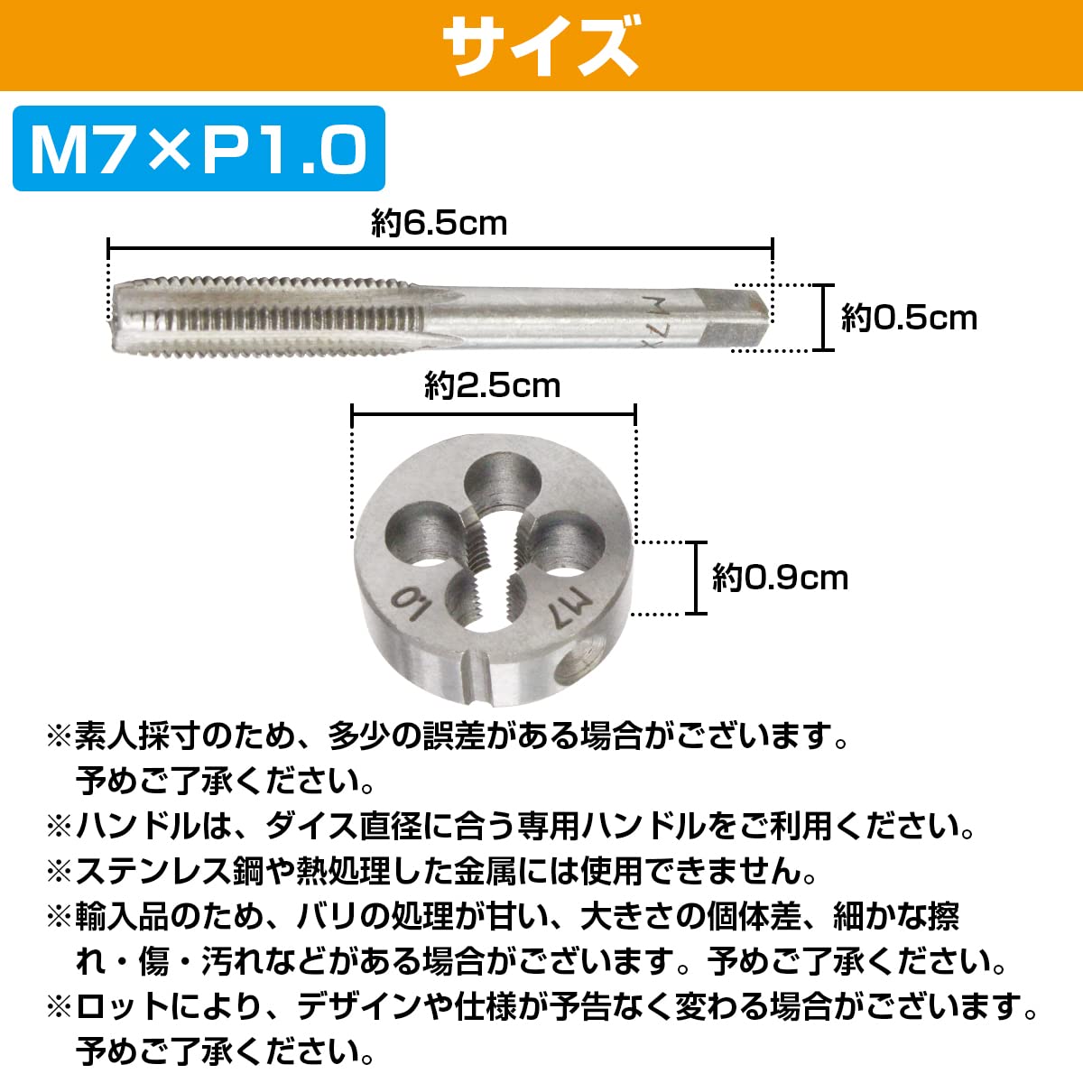 タップ用下穴チェックピンシリーズ | YAMAWA JAPAN (株式会社彌 
