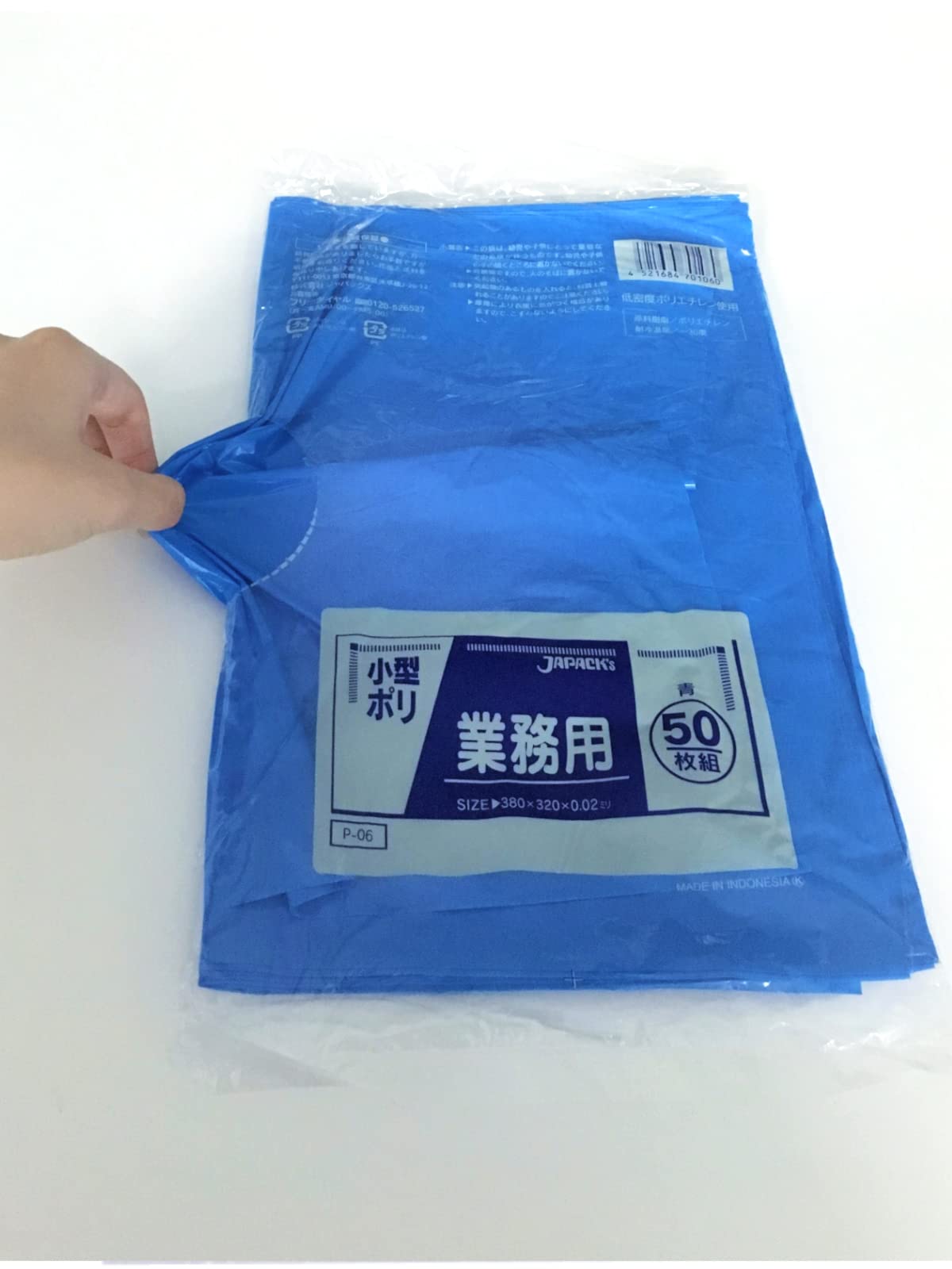 TRM Weatherall Contractor's Clean Up Bags CL20 33x48 3 Mil Black Cleanup Bags, Box of 20, 2 rolls of 10 Bags each