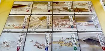 平家物語　新潮CD　1〜12巻　1部あらすじ資料不足有 平家物語 新潮CD 1〜12巻 1部あらすじ資料不足有 - メルカリ