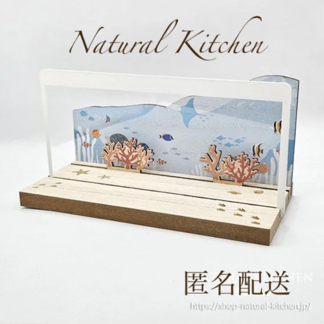 Amazon.co.jp: ナチュラルキッチン 木製フレームスタンド 水族館 置物
