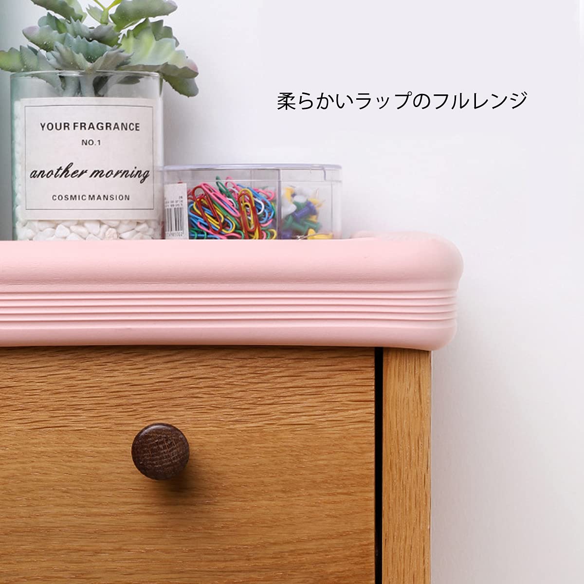 Amazon.co.jp: コーナーガード コーナークッション 全長2M×2本 強力