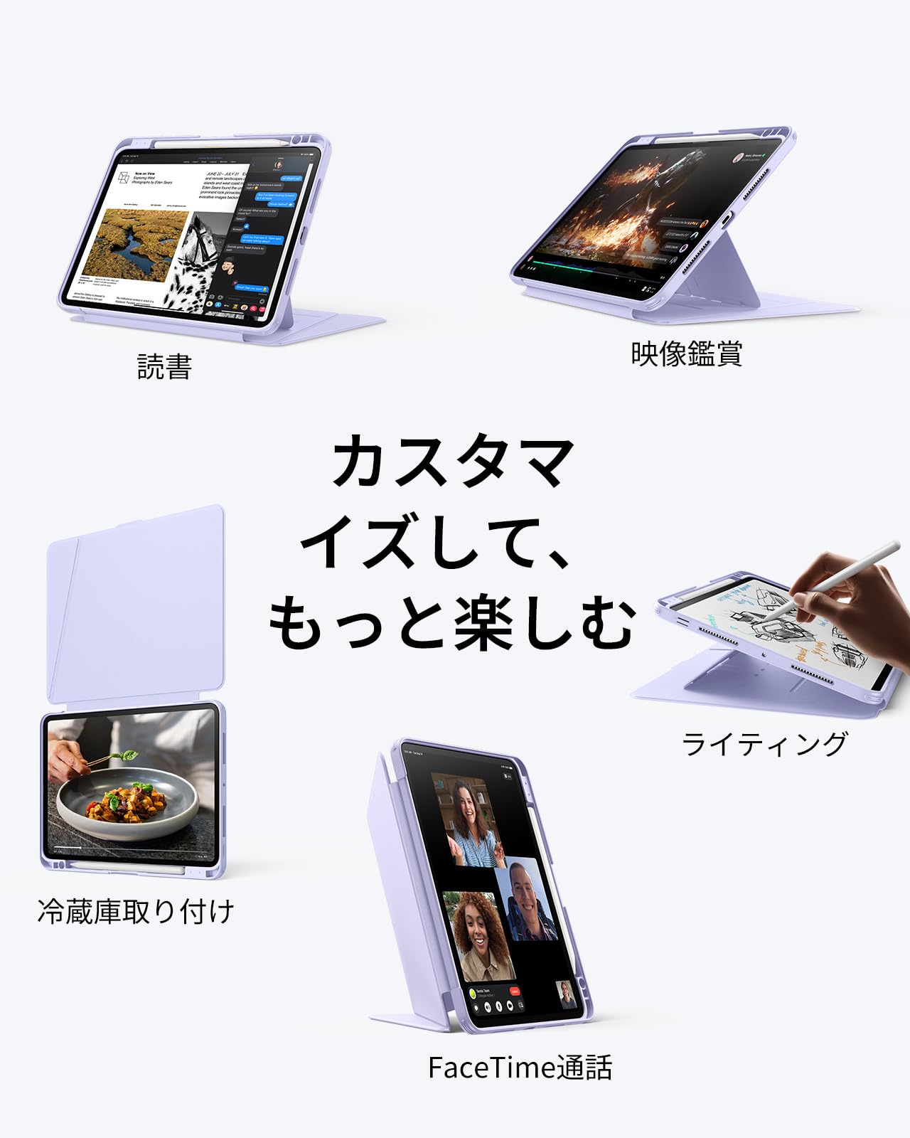 Amazon.co.jp: ESR iPad Pro 11インチ ケース（M5/M4、2025/2024）対応