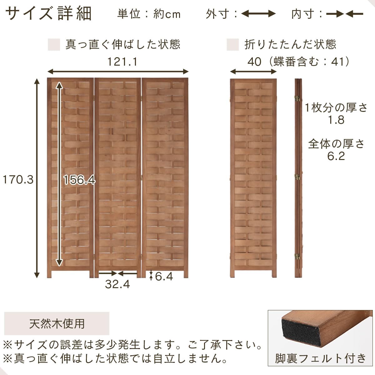 Amazon｜ぼん家具 パーテーション 間仕切り 3連 スクリーン 衝立 