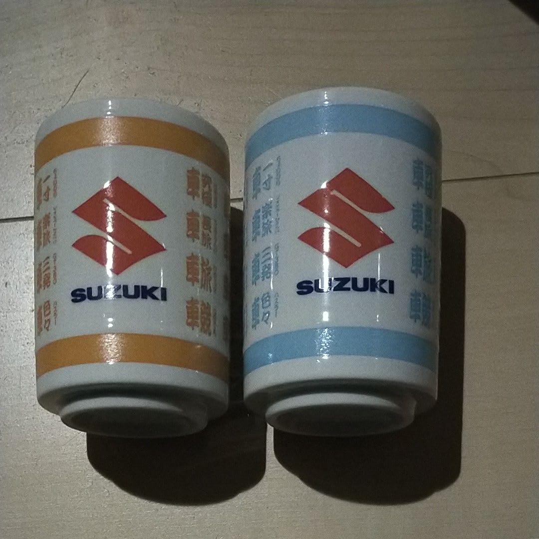 キッチン・食器 初期SUZUKI スズキ 湯呑み「聖杯」