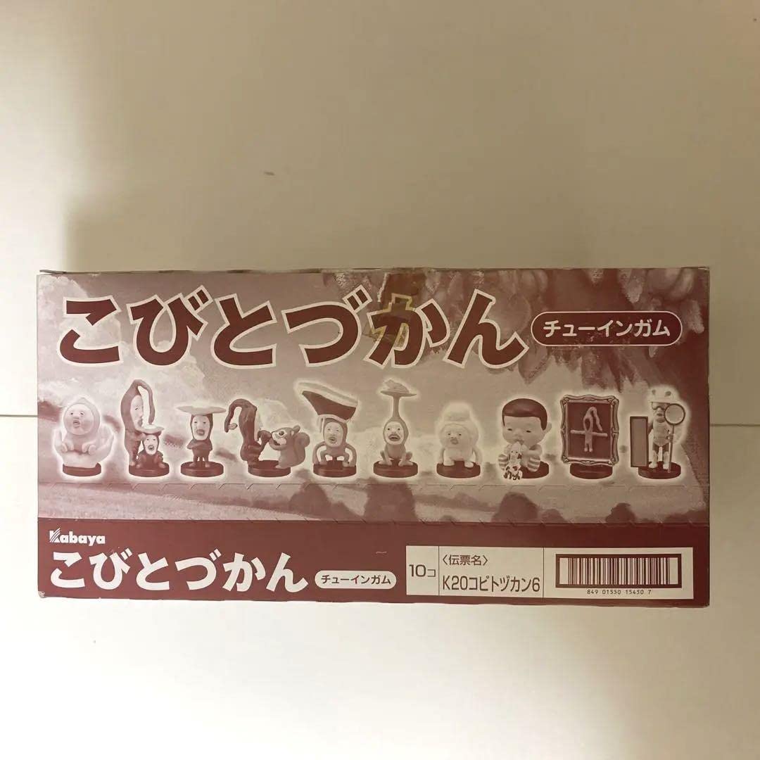 Amazon.co.jp: 超希少 こびとづかん コンプリートボックス : おもちゃ