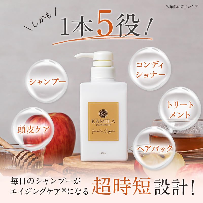 KAMIKA クリームシャンプー 400g 3本セット Amazon | KAMIKA（カミカ