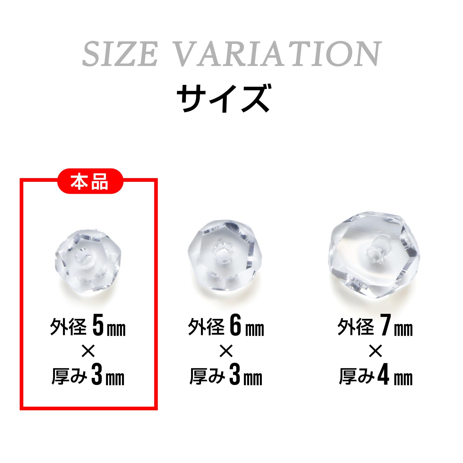 Amazon.co.jp: ボタンカット水晶【外径5mm×厚み3mm】手芸 天然石 