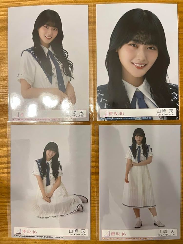 Amazon.co.jp: 山崎天 櫻坂46 自業自得 封入 生写真 4種コンプ : おもちゃ Amazon.co.jp: 山崎天 櫻坂46 自業自得 封入 生写真 4種コンプ : おもちゃ