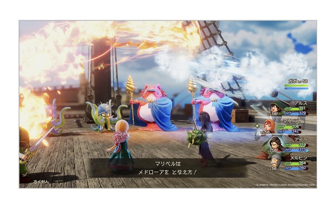 Amazon.co.jp: （SW2版)【STORE 限定特典:ピンズ スライム 付き】ト