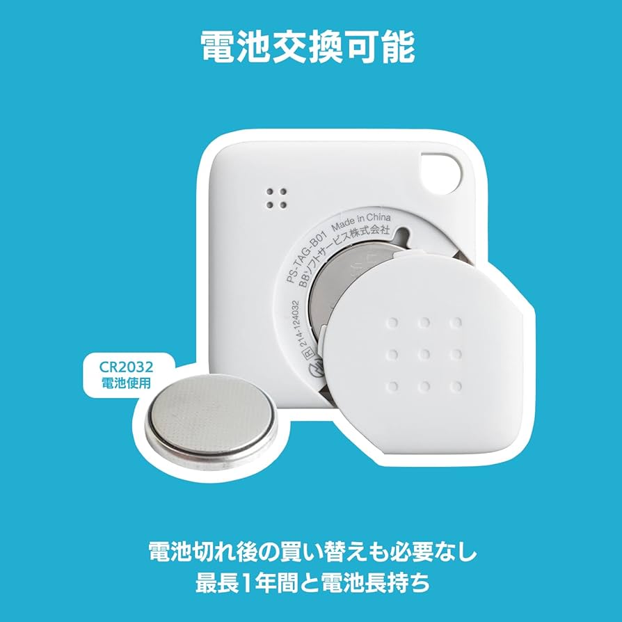 月池 です。他の方はご購入できません。 35％OFF】Life360 Tile Mate (2024) ブラック ホワイト/電池交換