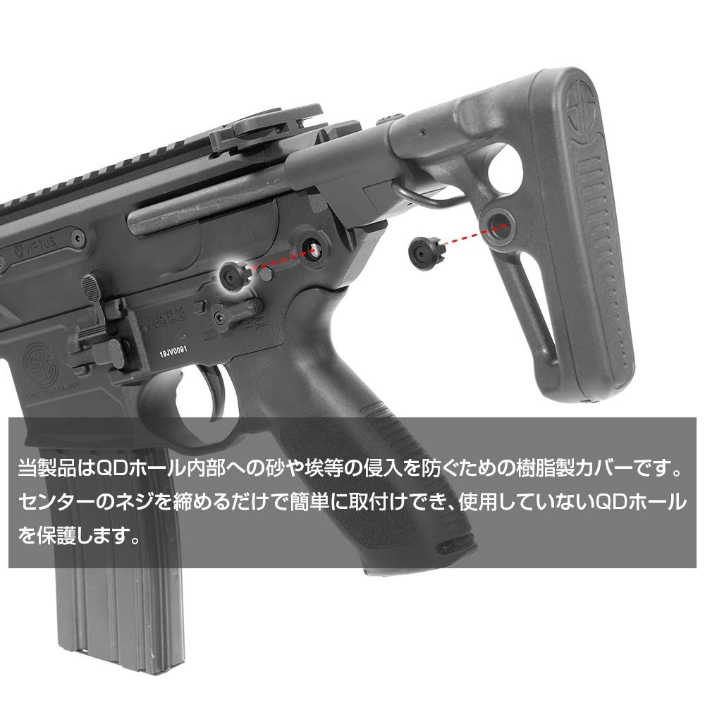 Amazon | ライラクス(LayLax) QDホールカバー 2個入り カスタム パーツ