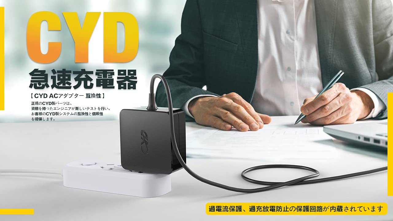 Amazon.co.jp: CYD acアダプター 65W 対応 Dell Inspiron 14 (3437
