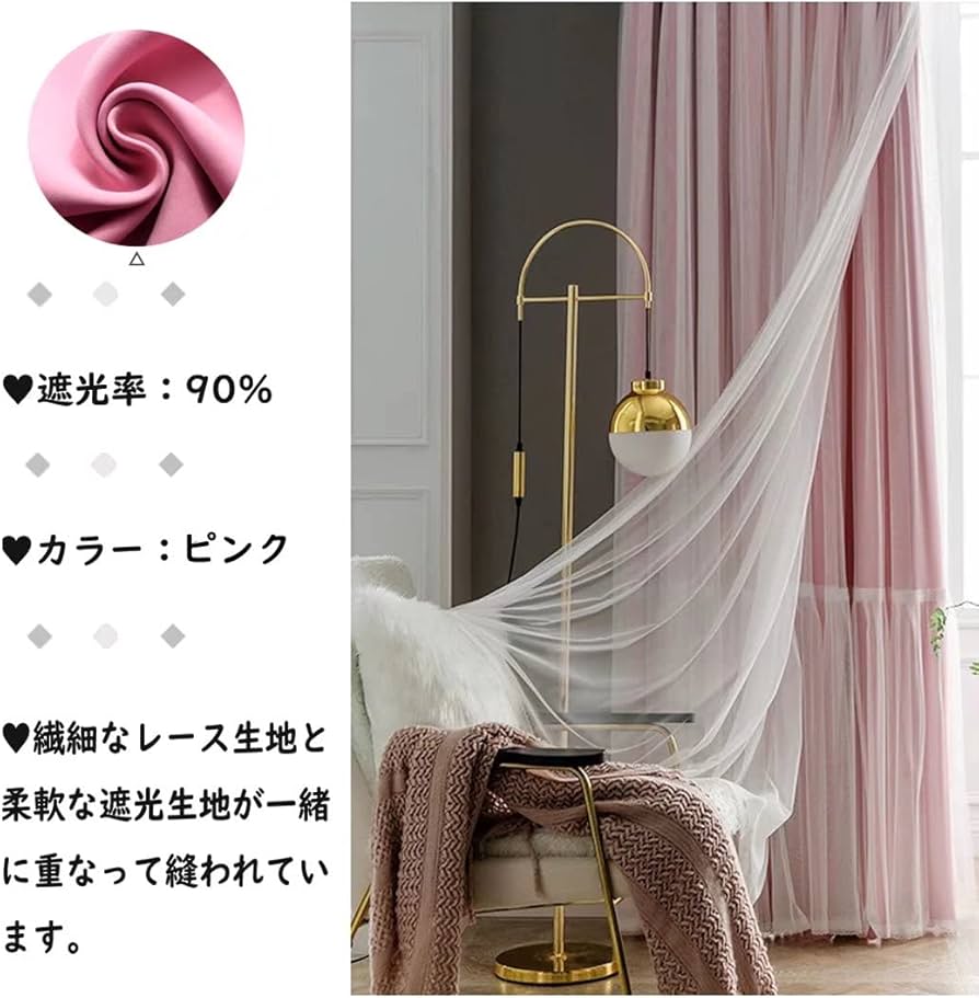 #遮光カーテン 2枚組 おしゃれ  カーテン かわいい 姫 リボン付き カーテン ティアラリボン2WAY遮光カーテン（100×185）/ピンク｜かわいいお姫様