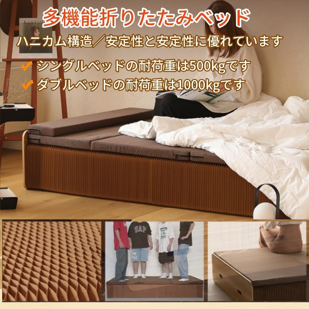 Amazon｜Lapakey 折りたたみベッド アコーディオンクラフトベッド