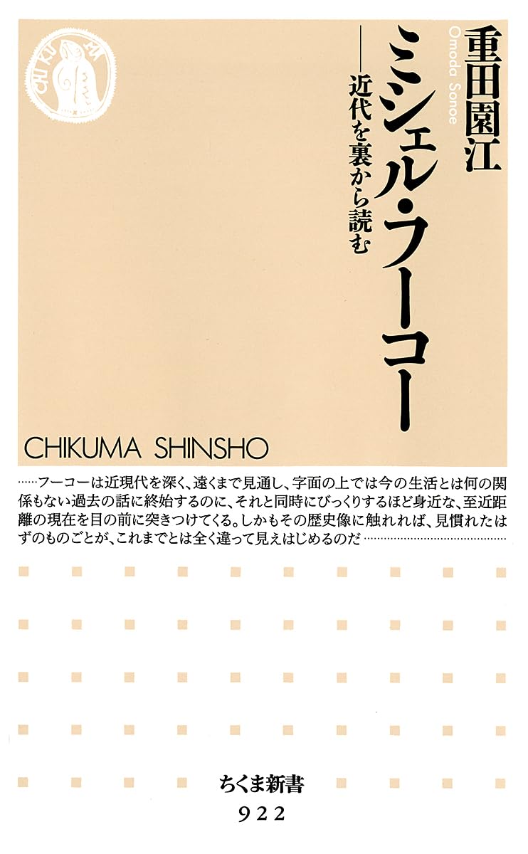 【中古】 ご近所エンジェルス/読売新聞社/ねじめ正一 中古】 ご近所エンジェルス/読売新聞社/ねじめ正一 中古】 ご
