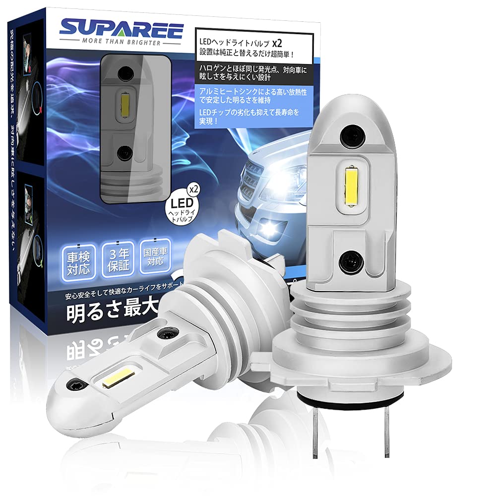 Amazon Suparee H7 Led ヘッドライト 8000lm ホワイト 6500k バイク 車用 爆光 取付簡単 ミニサイズ 2個入り バイク用ledライト 車 バイク