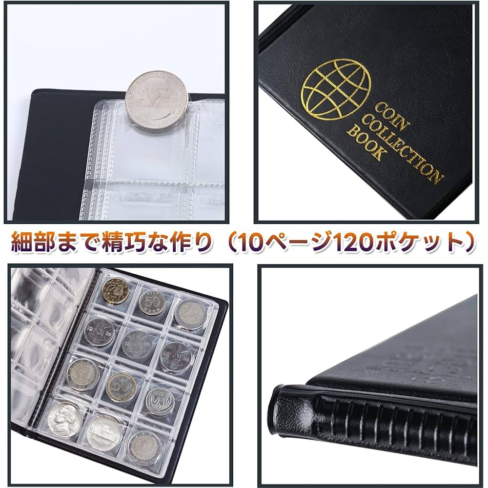 大正明治昭和硬貨コレクションファイル Amazon.co.jp: コインアルバム コインファイル 大容量 120枚収納