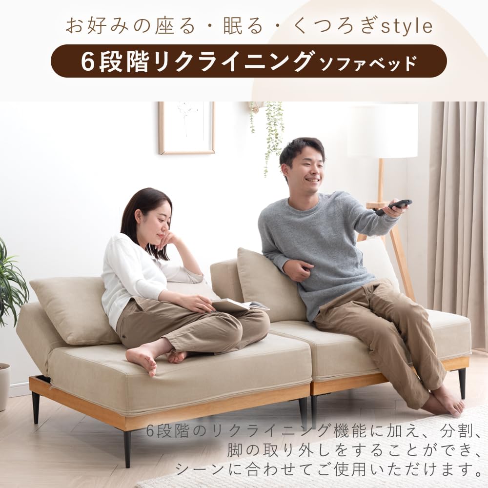 ソファ 3人掛け　カウチソファ　リクライニング　ローソファ　ソファベッド Amazon｜タンスのゲン ソファー 3人掛け リクライニング 組み換えOK