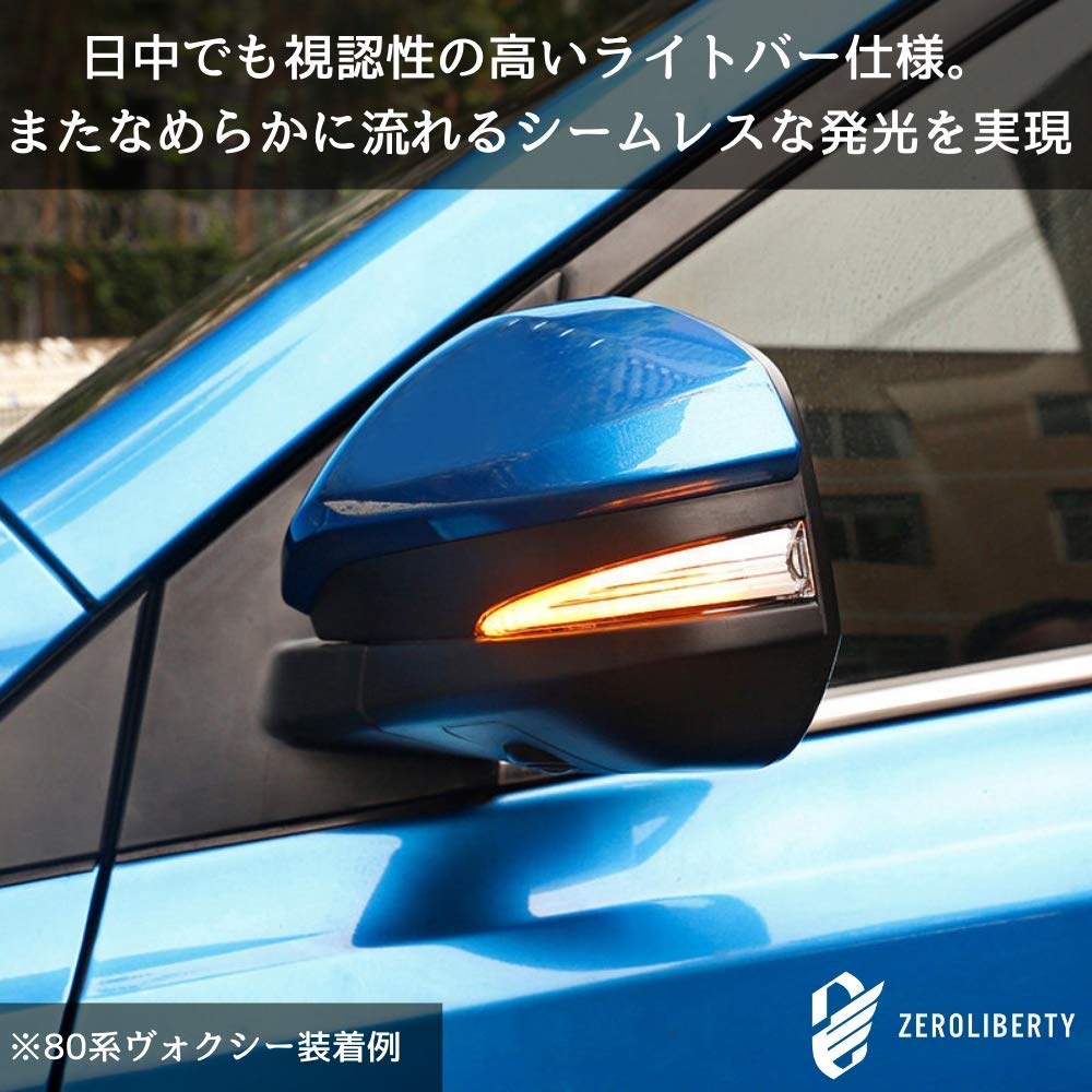 Amazon | [流れるウインカー] bB QNC20 QNC21 QNC25 後期 ドアミラー