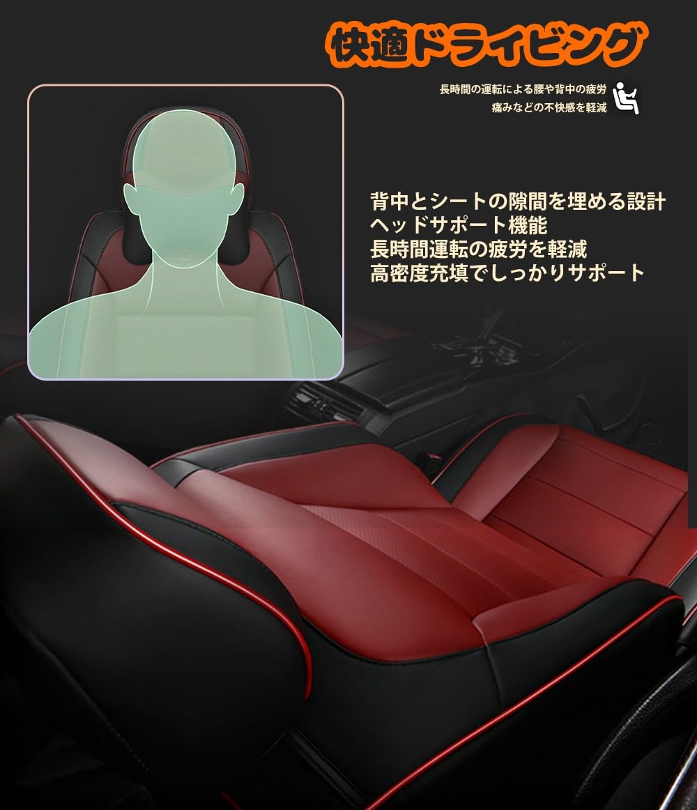 Amazon | トヨタ プリウス 20系 NHW20 に適用 車 シートカバー レザー 