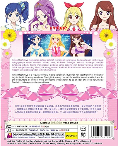 Amazon Com Aikatsu Vol 1 50 End Complete Series Box Set Japanese Anime English Subtitle All Region Movies Tv