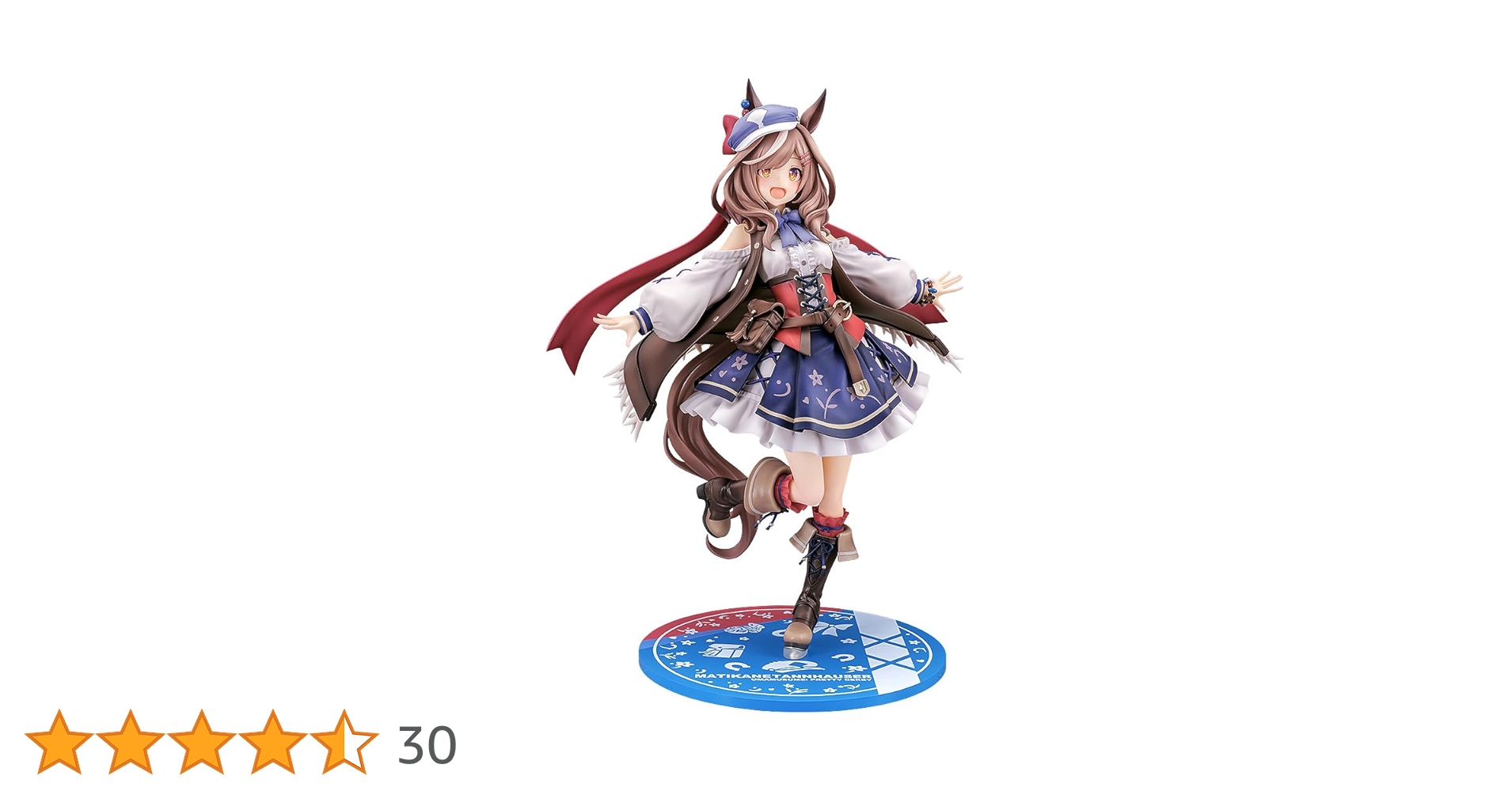 シ*グ様 ウマ娘 マチカネタンホイザ スケールフィギュア Amazon | ウマ娘 プリティーダービー マチカネタンホイザ 1/7