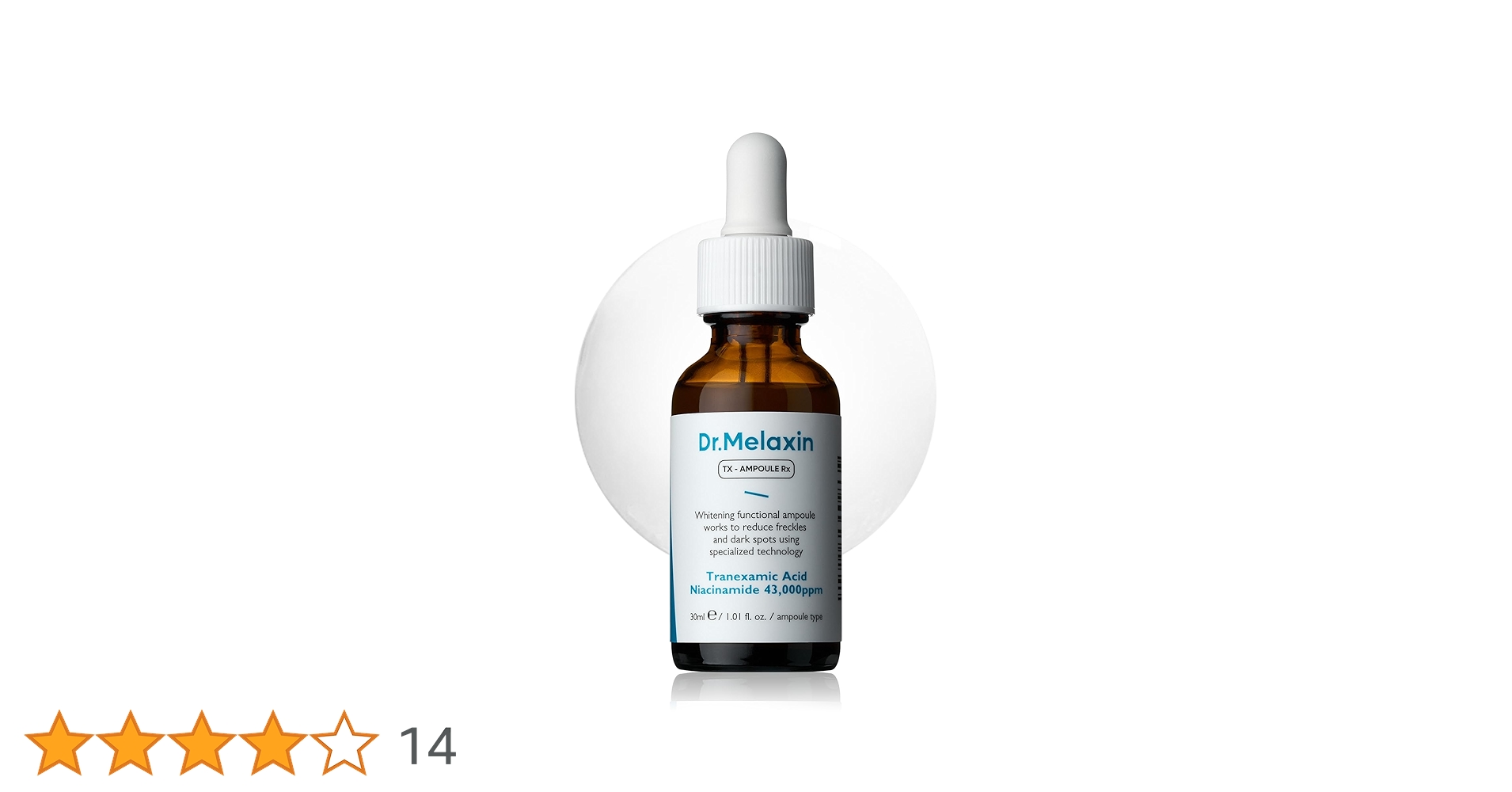 Amazon.co.jp: Dr.Melaxin(ドクターメラクチン) TXアンプルRx