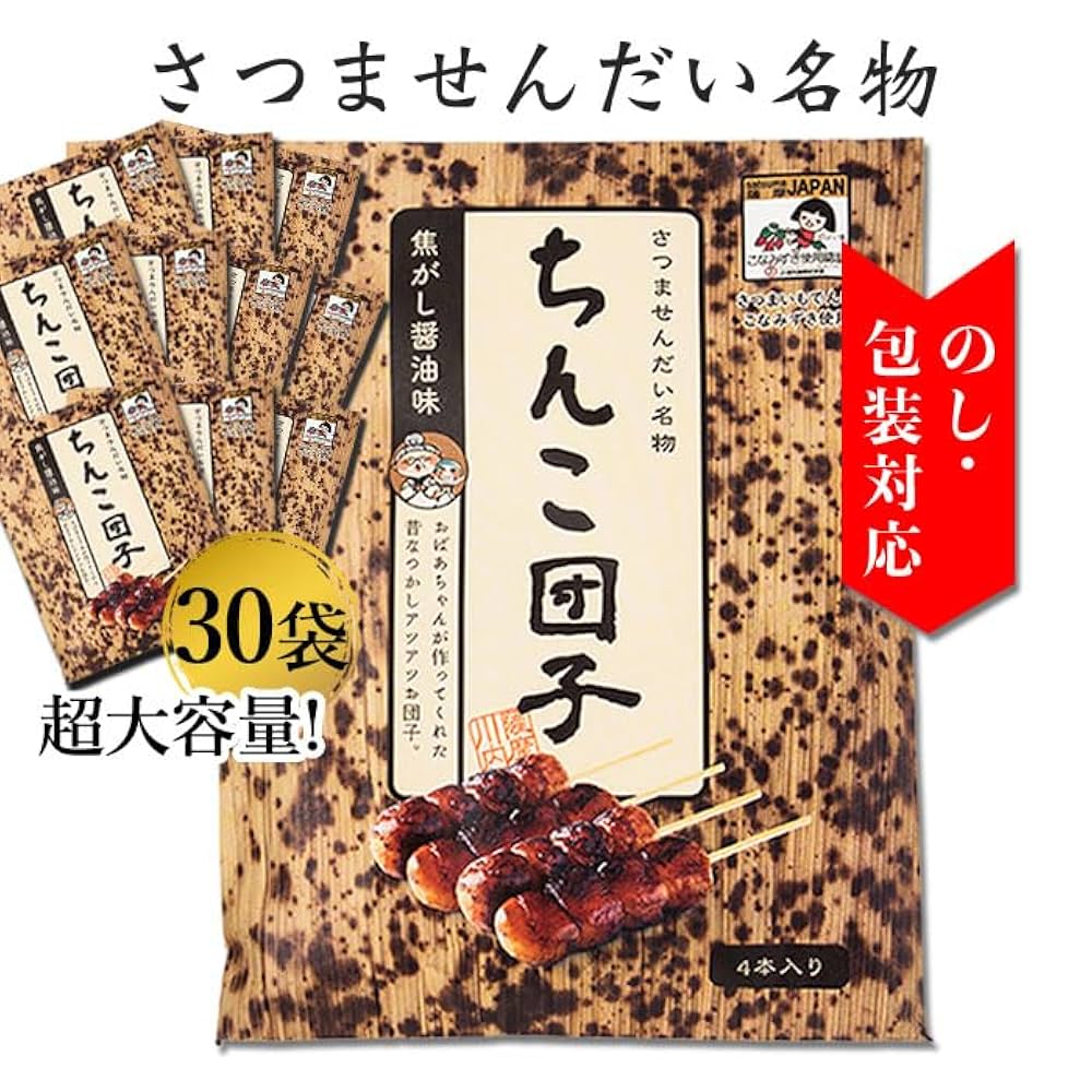 だんご　司80個 Z's MENU】黒甘酢肉団子｜GRAND・FOOD・HALL！ Official Online