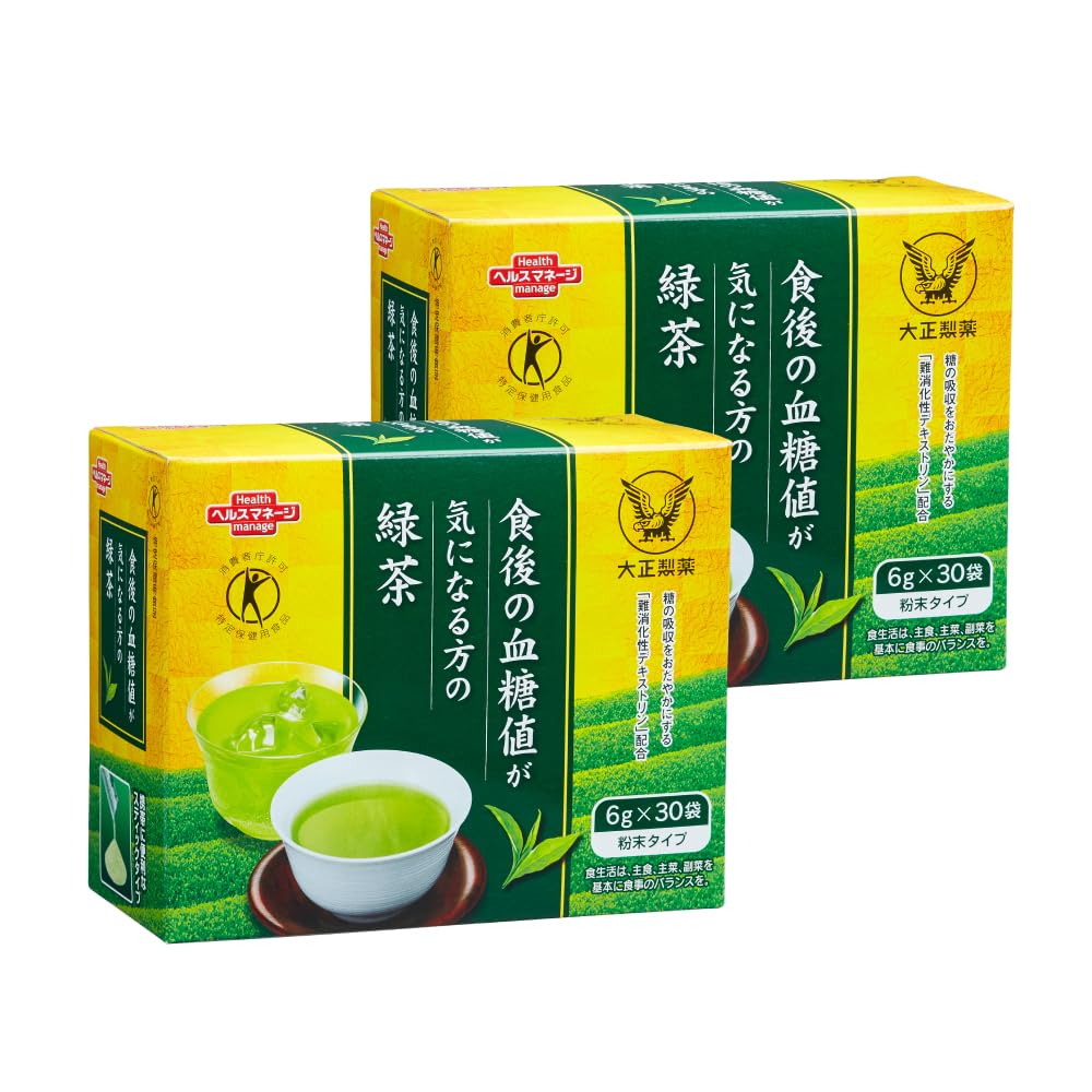食後 の 緑茶