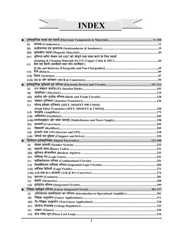 Image of Youth Competition Times RRB JE Electronics and Allied Engineering Stage-II Book, Hindi & English Medium, 21 Years Solved Papers (2001-2026), 5276+ Questions