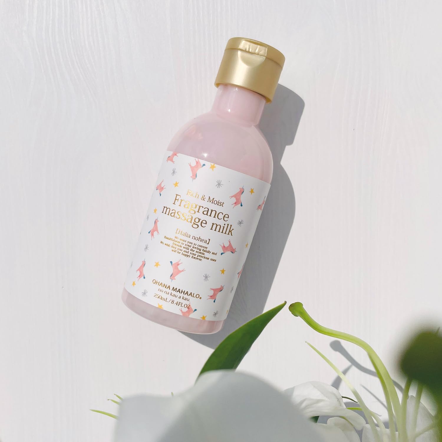 Amazon | オハナ・マハロ フレグランスマッサージミルク ハリーア