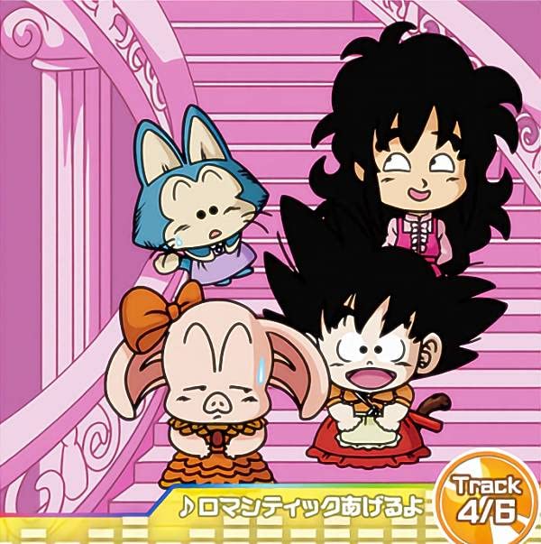 Amazon.co.jp: 【超6-19 ロマンティックあげるよ(4) (レア