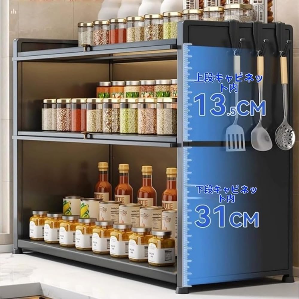 Amazon｜GEBYUI 調味料収納 ラック 多機能 キッチン収納 食器棚、多