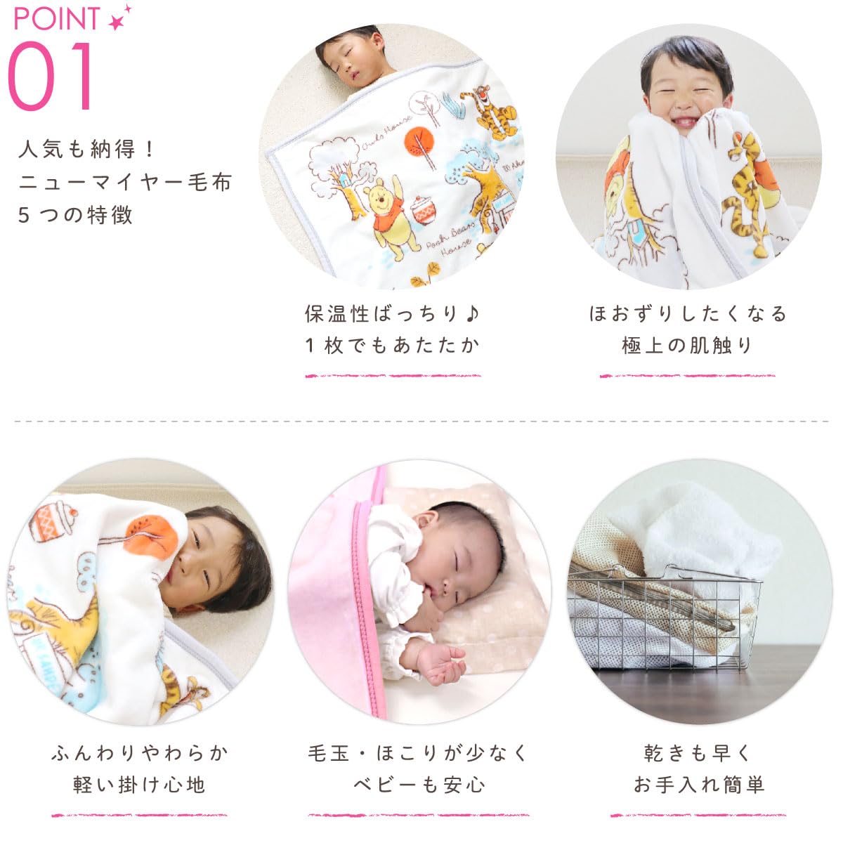 Amazon.co.jp: un doudou ふわふわ素材の ベビー毛布 85×115cm 