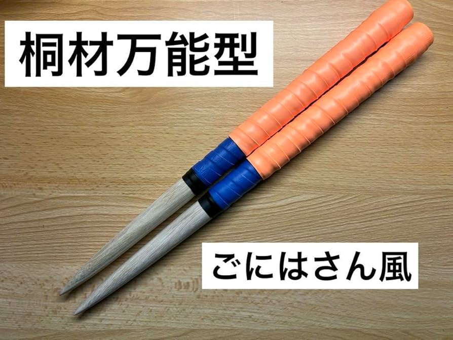 Amazon.co.jp: ごにはさん風万能型マイバチ 俗語OK : おもちゃ