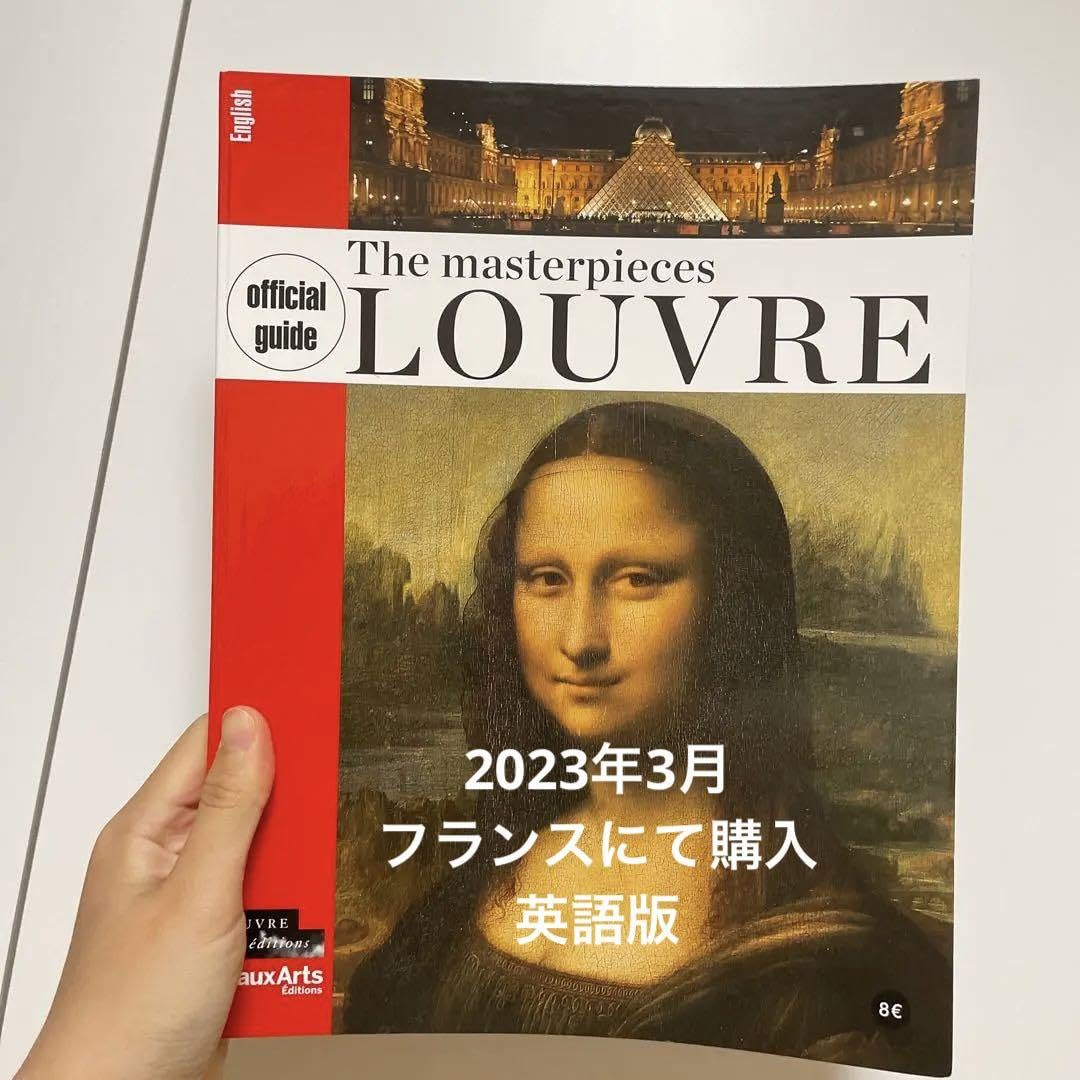 【11/5まで】1930年　ルーブル美術館アートブック 11/5まで】1930年 ルーブル美術館アートブック - メルカリ