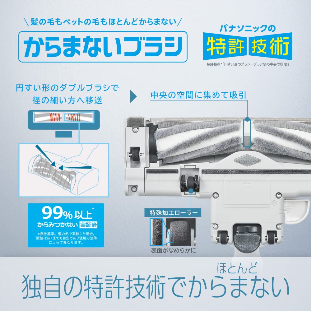Amazon | パナソニック 掃除機 サイクロン 軽量 からまないブラシ 抗菌 