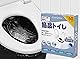 簡易トイレ 非常用簡易トイレ 非常用トイレセット 50+10回分 60回分 防災用品 防災グッズ 防災セット 防臭袋 アウトドア 介護用 防災 携帯トイレ 台風 洪水 津波 地震 渋滞 災害時 断水時 緊急用 軽量 避難時 非常用品 簡単使用 長期保存