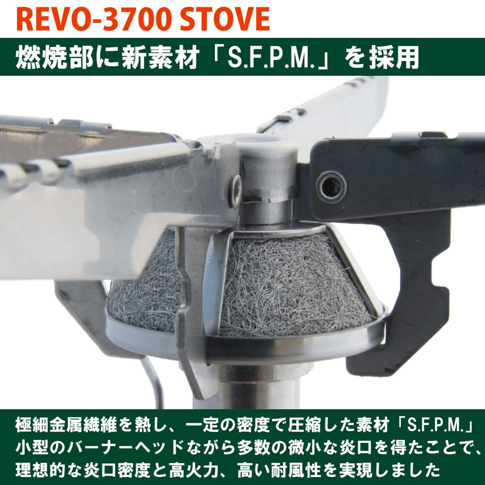 Amazon | イーピーアイ(EPI) REVO-3700ストーブ(日本製) S-1028