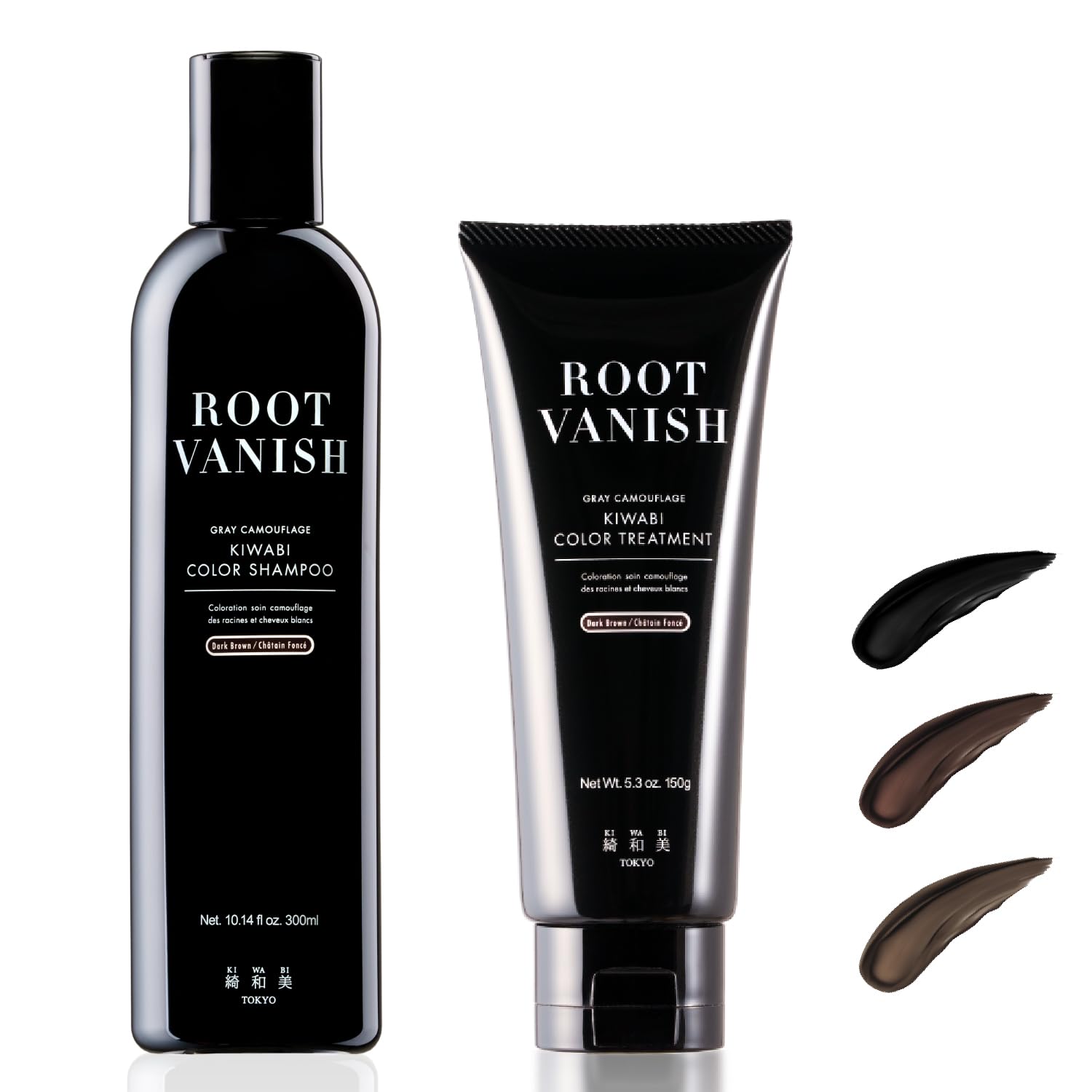 綺和美 ROOT VANISH トリートメント　ダークブラウン 150g×2 Amazon | 綺和美 KIWABI ROOT VANISH カラートリートメント/カラー